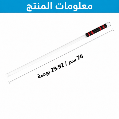MASARO FlexLight™ – مصباح العمل المرن لصيانة السيارة