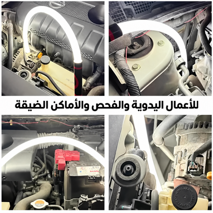 MASARO FlexLight™ – مصباح العمل المرن لصيانة السيارة
